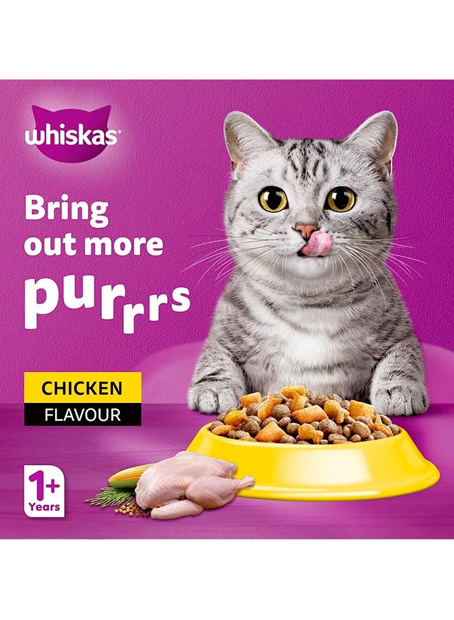 ويسكاس طعام جاف للقطط البالغة بنكهة الدجاج - 480 غرام - Image 2